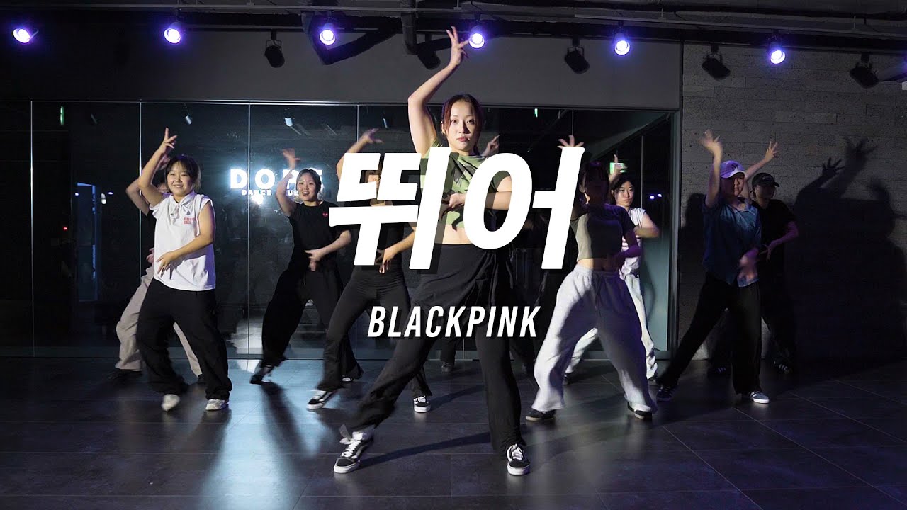 BLACKPINK - 뛰어(JUMP) / SHINBI WAACKING