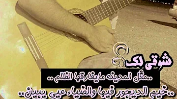 صلاح الجنيبي