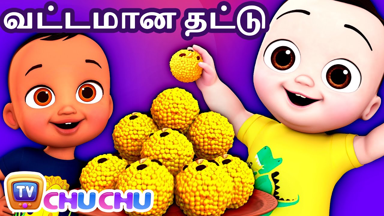       Vattamana thattu   ChuChu TV Tamil Rhymes  Songs for Children