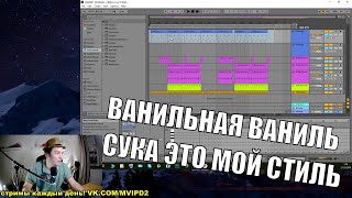 Как сделать современный говноклубняк в стиле Грибы, Элджей, Время и Стекло Как сделать современный говноклубняк в стиле Грибы, Элджей, Время и Стекло