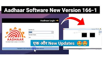 CSC UCL ECMP Aadhaar Version 166-1 🔥 Update Notification 🔥 | @chalosikheee