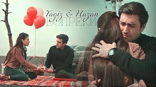 Yagiz & Hazan | Вопреки