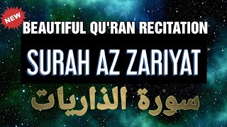 Surah az Zariyat | Ayat 47 - 60 | Quran recitation by Qari Abu Abdullah