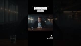 «Если меня убьют, не сдавайтесь», Алексей Навальный