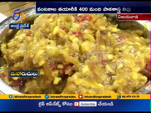 tdp-mahanadu-2018-vijayawada-food-arrangements-cha