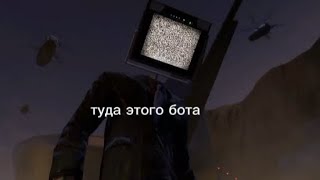 озвучка скибиди туалет (я делал час)