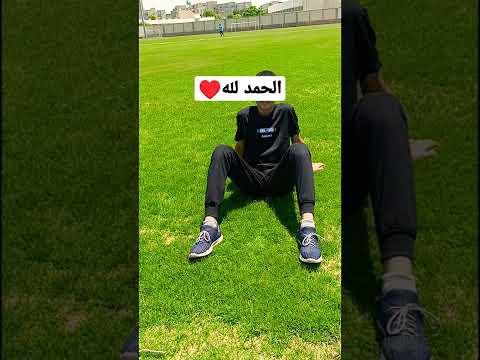 من داخل استاد القناه القديم رسميا لاعبنا لاعب نادي القناه المصري ك مصطفي جمال