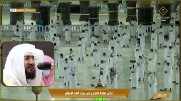 خواتيم سورة هود تلاوة رائعة للشيخ د.بندر بليله فجر الثلاثاء ٢-٤-١٤٤٢هـ