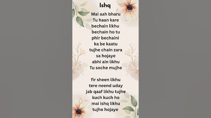 Ishq song by Amir Ameer, faheem abdullah and rauhan malik | song lyrics | #love #musicmashup