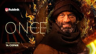 картинка: Однажды в сказке. 14 серия 1 сезон. Инкубатор. Реакция на ouat | РЕАКЦИЯ РУБИЛЬНИК