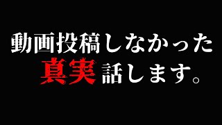 【注意喚起】とある理由で半年間失踪してました。【CoD:MW3】