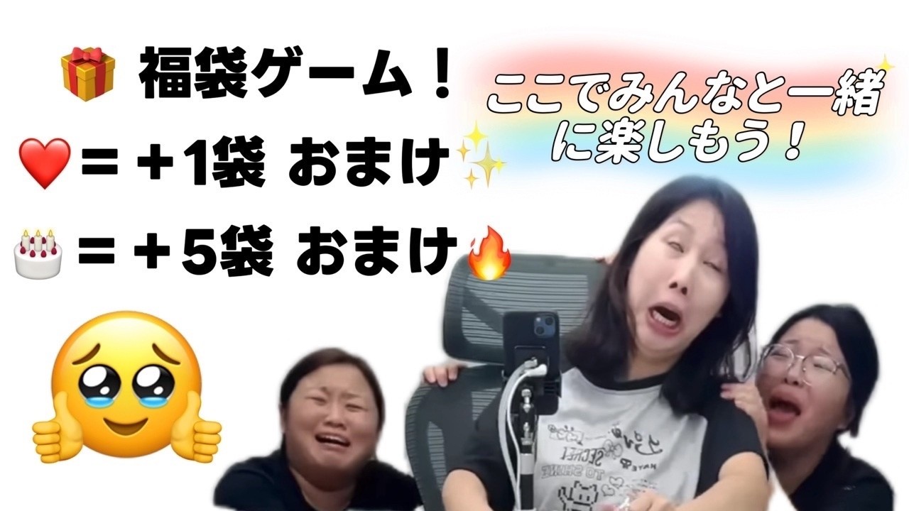 ☻はるみん☻ リピ61回目 YouTube