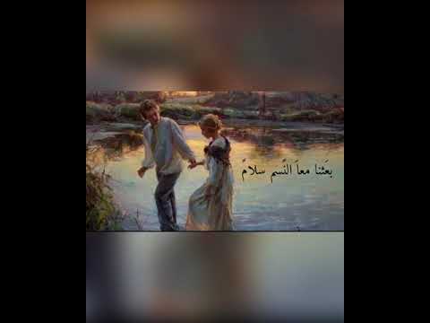 عبد الرحمن محمد معثنا معا النسيم سلام