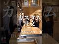 ただつわたなべ『カスタム注文-DingTalk A1編-』#pr #DingTalk A1 #ショートドラマ #コメ #AI