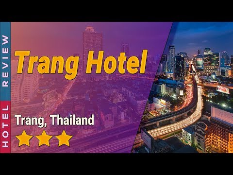 รีวิวโรงแรมตรัง | ที่พักตรัง | โรงแรมในประเทศไทย