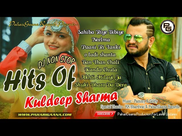 Hits Of Kuldeep Sharma | Non Stop Himachali Song 2017 | PahariGaana Records class=