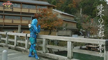 【告知】東映太秦映画村「イマジン、京都へ！」開催中！