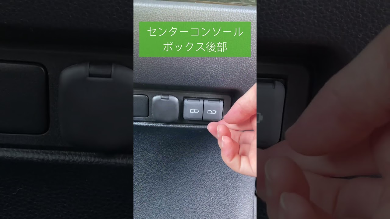 ランドクルーザー250＜車中泊にも万全な充電アイテム