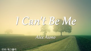 [Playlist]에그플리#478/팝송추천 🎶I Can't Be Me - Alex Aiono  (lyrics)