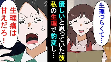 アニメ漫画動画生理 Mp3