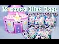 Обзор фигурок My Little Pony 19 волны Blind Bags (пони в пакетиках) - часть 1