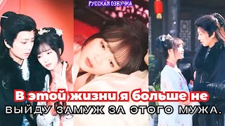 картинка: В этой жизни я больше не выйду замуж за этого мужа