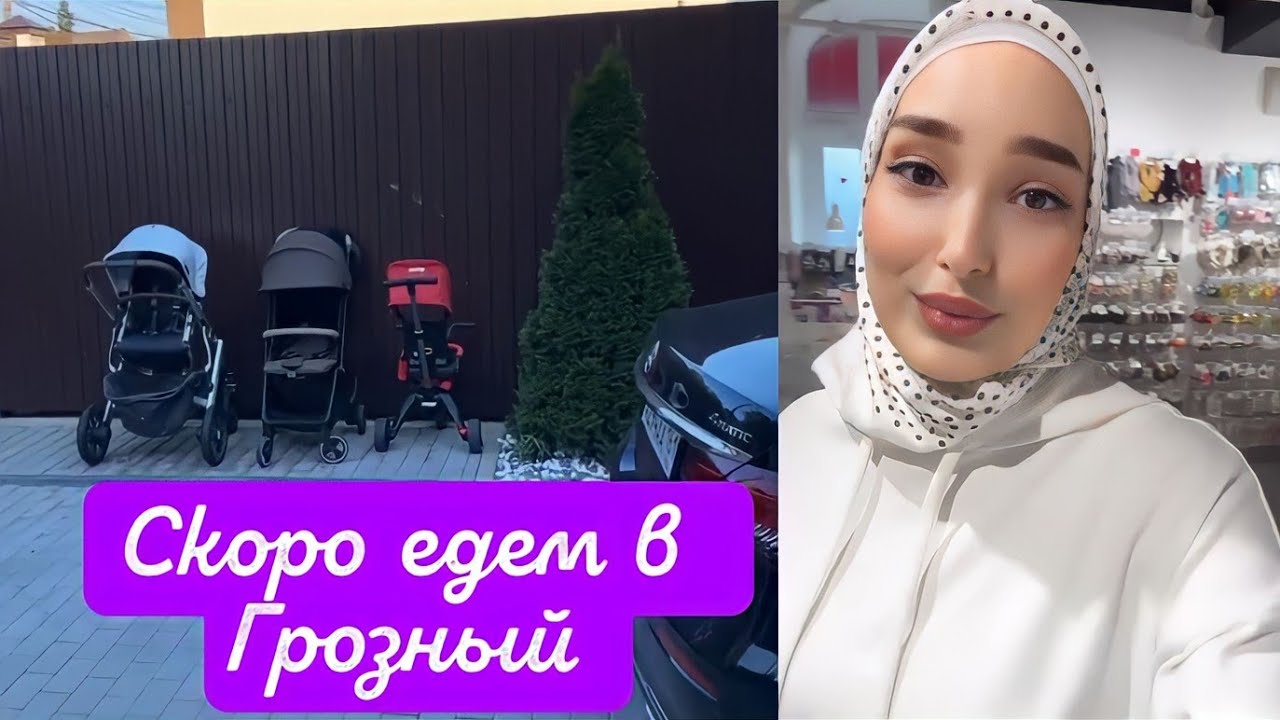 СЕГОДНЯ НУЖНО ??ОДЕТЬ НИАМУ НА ОСЕНЬ ?? - YouTube