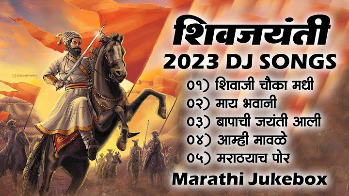 Shivjayanti Special DJ Song | Shivaji Maharaj 2022 DJ Song | New DJ Song | शिवजयंती उत्सव 2023 Song