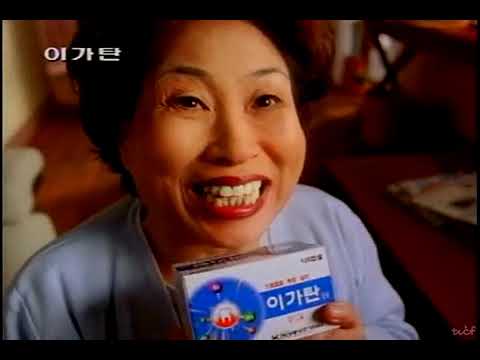 명인제약(命仁製藥) 이가탄(IGATAN) 시리즈 1편 TVCF 광고