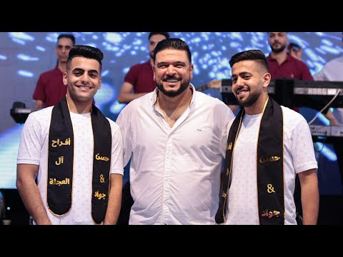 مليونية العجلة فرحة العرسان حسن جواد الفنان الكبير سامي الحرازين الجزء الثاني