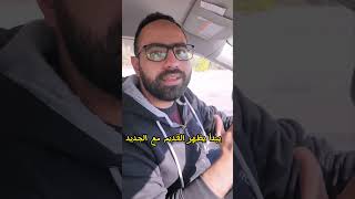 قاعده ال85% للمذاكرة فى الثانويه العامه دفعه_2024 كيمياء_ثانويه_عامه كيمياء العلومنجى