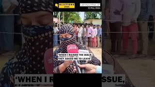 'Voted for Cycle, VVPAT Showed Lotus': Lakhimpur Kheri Voters Allege 'EVM Fraud' #shorts