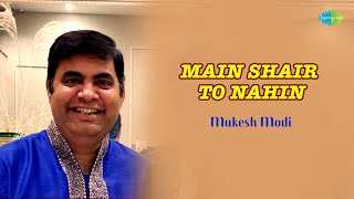 Main Shair To Nahin | Mukesh Modi | Hindi Cover Song | Saregama Open Stage