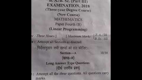 MJPRU B.Sc 3rd year mathematics 4rth paper linear programming in hindi or English
