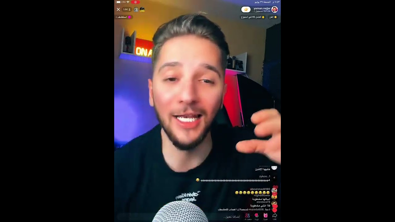 مقلب يمان نجار ب اوتيل بالشام مع الموظفة ( جريش ) مقالب يمان الجزء الأول