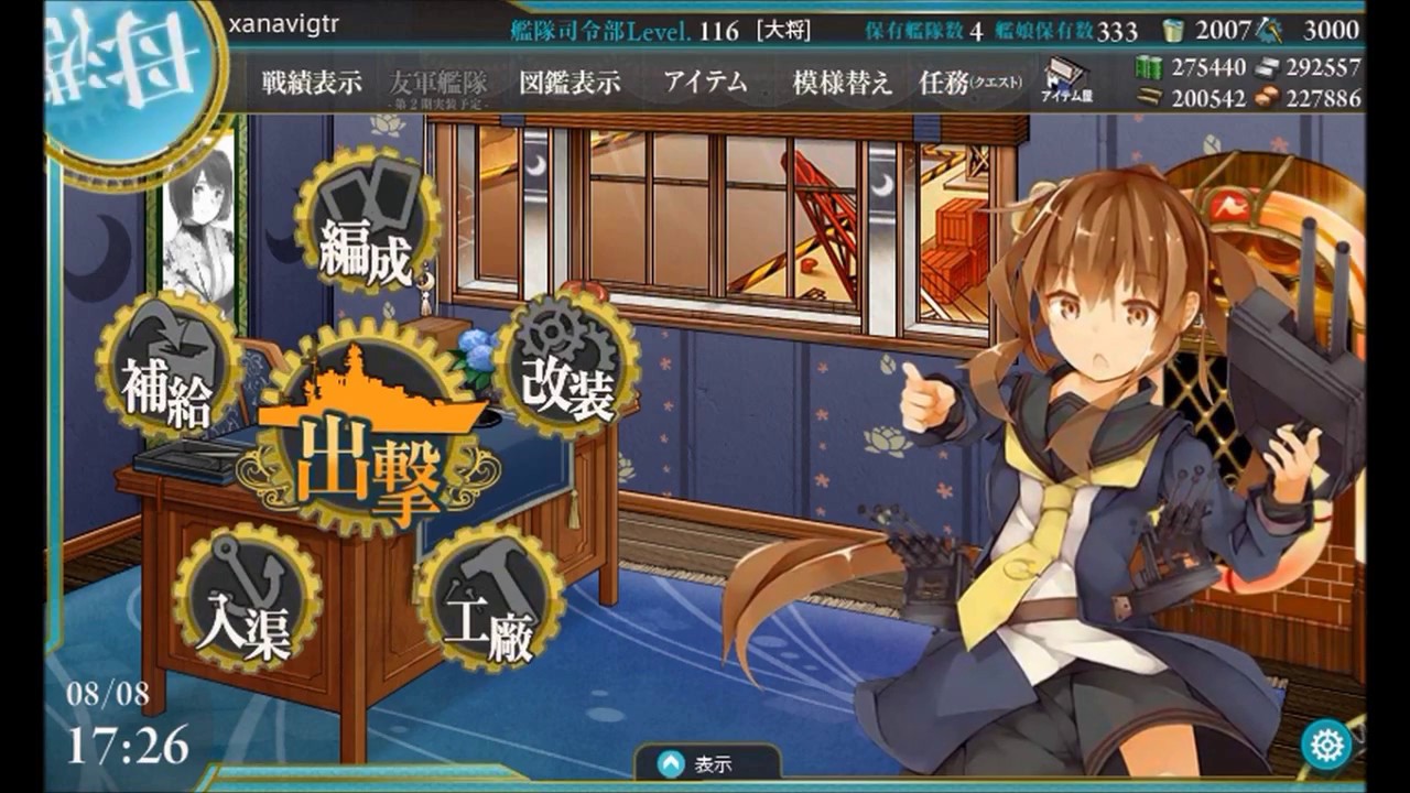 艦隊これくしょん 艦これ ふみちゃんだョ 全員集合 Youtube