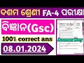 Fa4 10th class bigyan real question paper with answers 2024 class 10 science fa4 question ans 2024