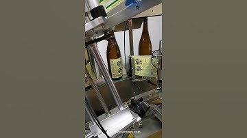 Wine bottle main body bottle neck two sides labeling machine testing video