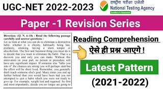 UGC NET 2022 : Paper 1 Revision | UGC NET 2021-2022 Question paper | Reading Comprehension /RC MCQ screenshot 3