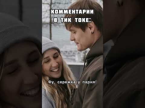Серьга в ухе