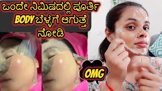 I tried Chinese Magical Skin Whitening Peel Off Mask- Shocking Results - Pigmentation Spots Removal