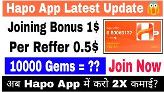 Hapo App Latest Update | 2X Earnings? | Per Reffer 1$ | Hapo App Update | Don't Miss screenshot 2
