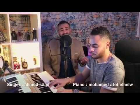 احمد سعد عمال بتوجع حاله واتس حزينه