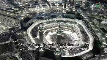 سورة البقرة ٦٠ - ٩١ (رمضان ١٤٤٦ ه‍ـ) الوليد الشّمسان