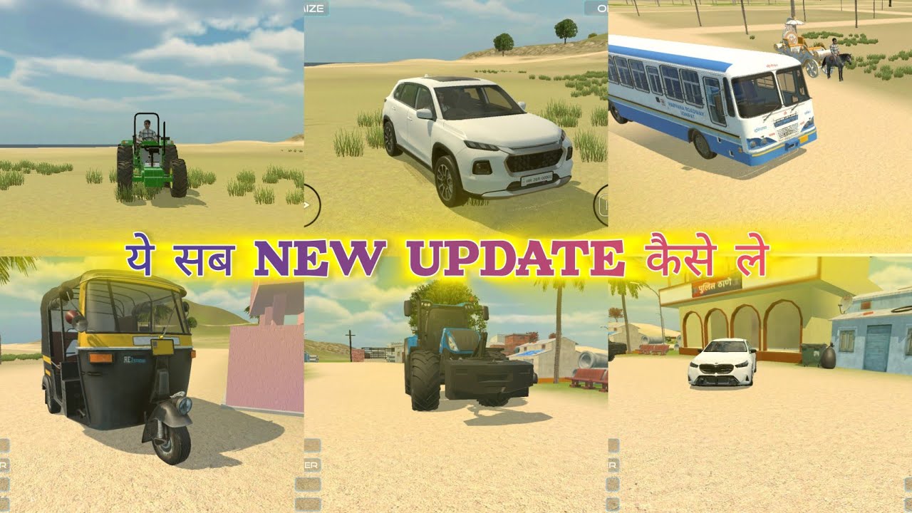 😍 ये सभी चीजें गेम में कैसे ले ? Indian Vehicles Simulator 3d Game New Bmw m5 Car Add Ho Gaya 