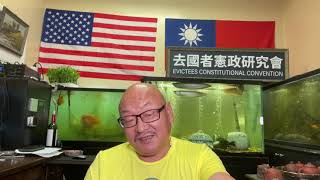 习近平2012年上台至今,立案审查调查省部级以上领导干部392人、公开宣布查处的68名副军级以上军官;中共竟然还在宣传解决了“自我监督这个世界性难题”?(20210629第2345期)