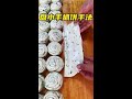 Small Hand Pan Cake Recipe #Pan Cake #Tear Bread
