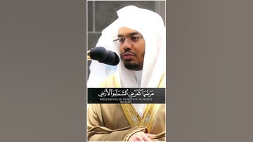 سَابِقُوا إِلَىٰ مَغْفِرَةٍ مِّن رَّبِّكُمْ ~ تلاوة جميلة للشيخ ياسر الدوسري 😍