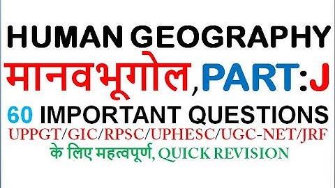 Part-J,HUMAN GEOGRAPHY;60 Important Questions for Upcoming Exams-UPPGT,UPHESC,GIC,RPSC