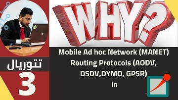 Mobile Ad hoc Network (MANET) Routing Protocols (AODV, DSDV,DYMO, GPSR) in OMNeT الجلسة الثالثة